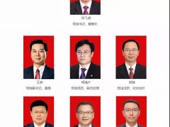 人事｜大唐集团领导班子减少到7人：吴秀章不再担任副总经理